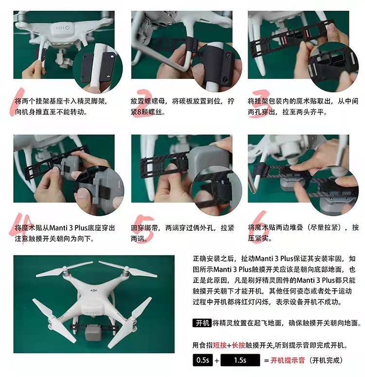 御2御3精灵系列Manti3-3 plus无人机智能降落伞-4