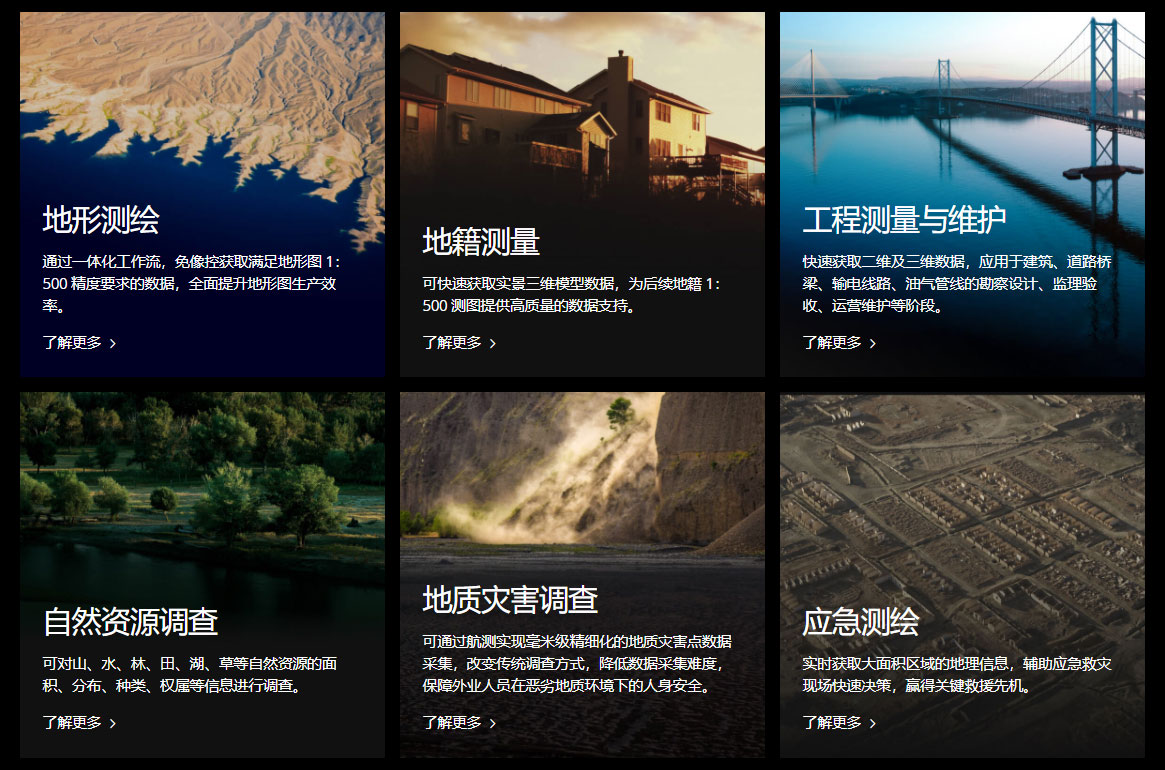 禅思 P1-2