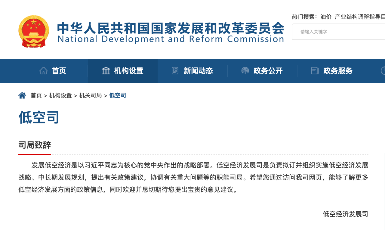 微信图片_20250310095952 微信图片_20250310095952